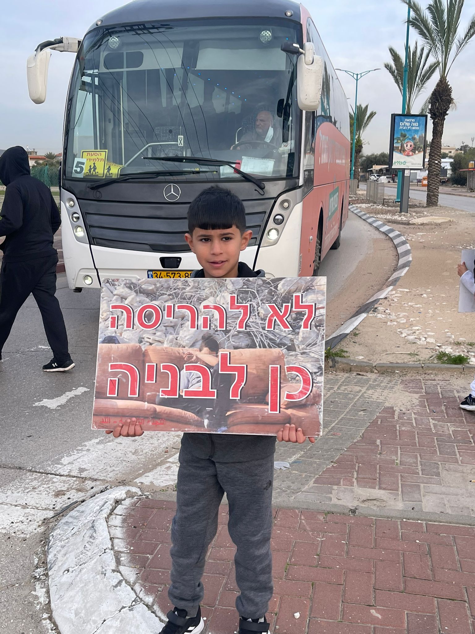 WhatsApp Image 2022-02-02 at 5.11.26 PM (3).jpeg